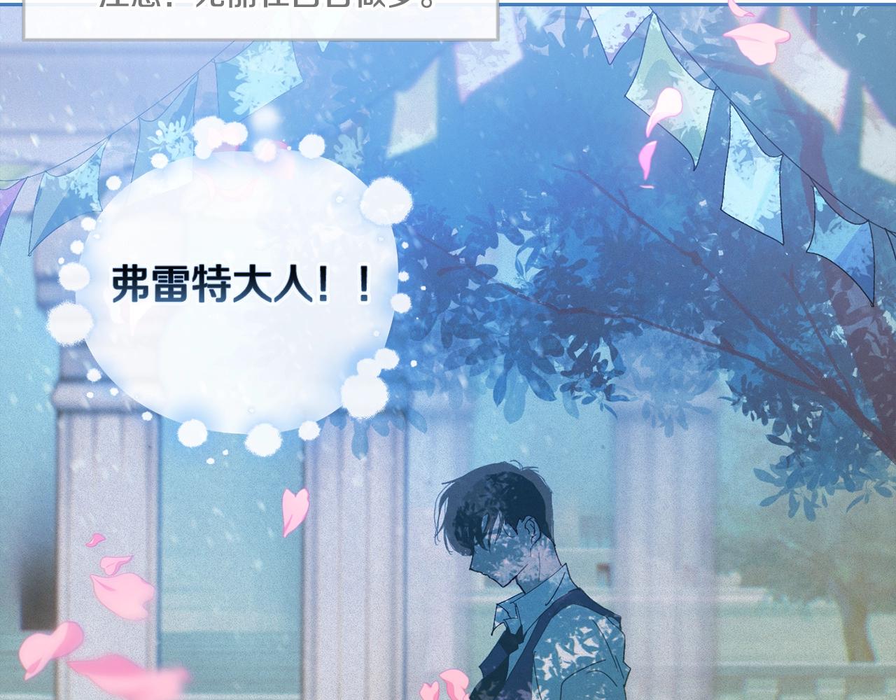 第49话 尤丽的白日梦44