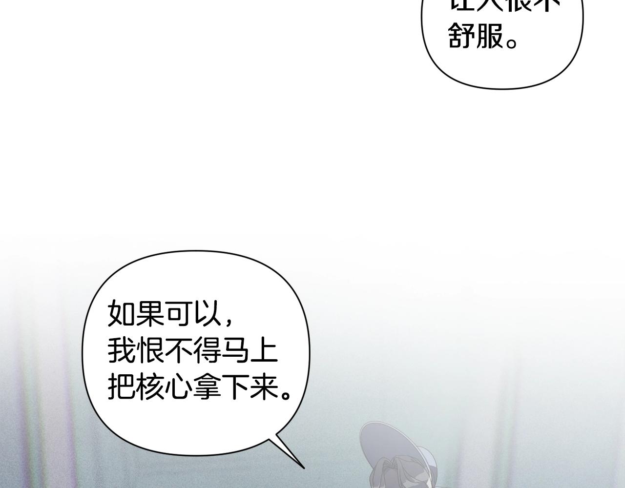 第24话 赴宴71