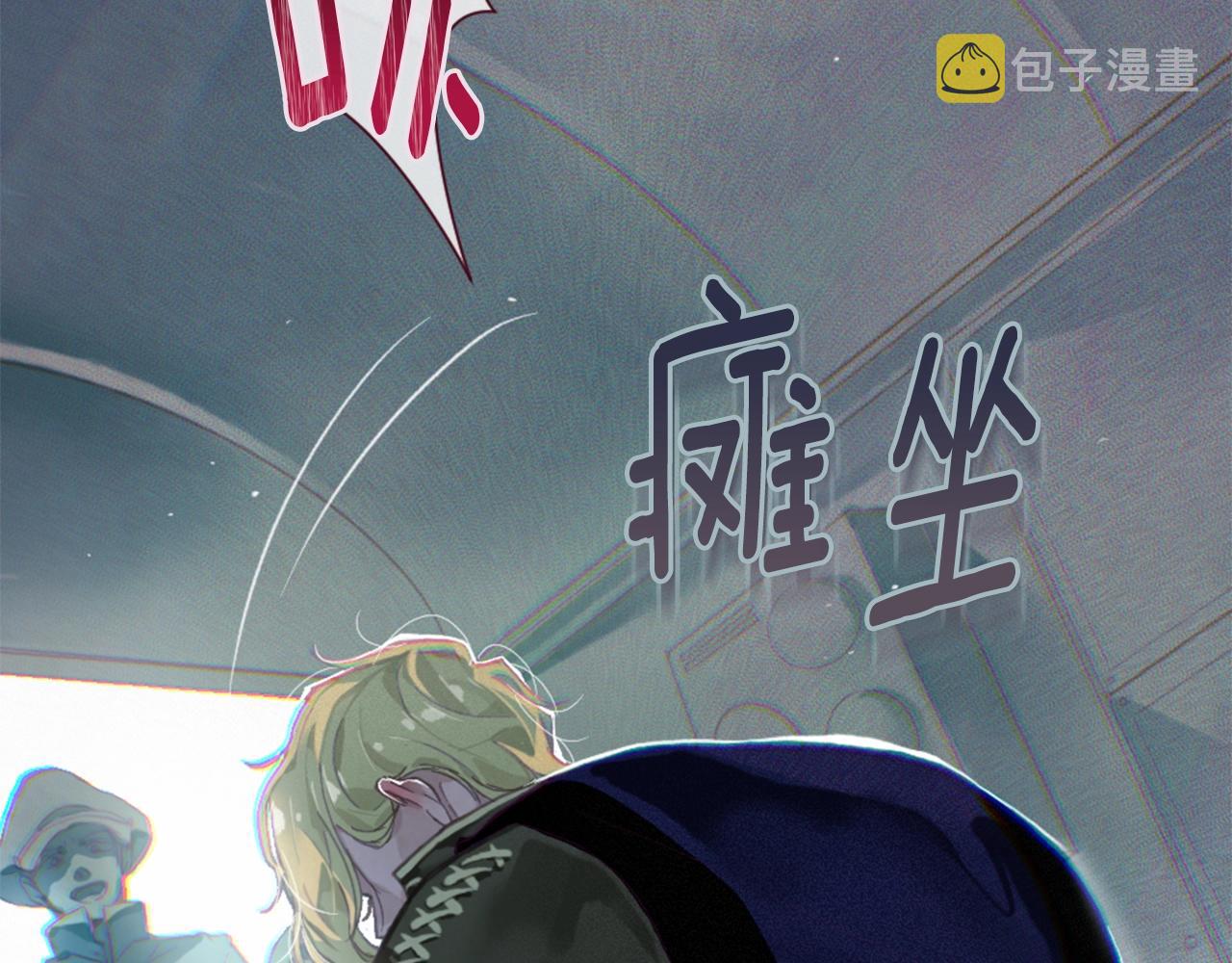 第3话 停下火车133