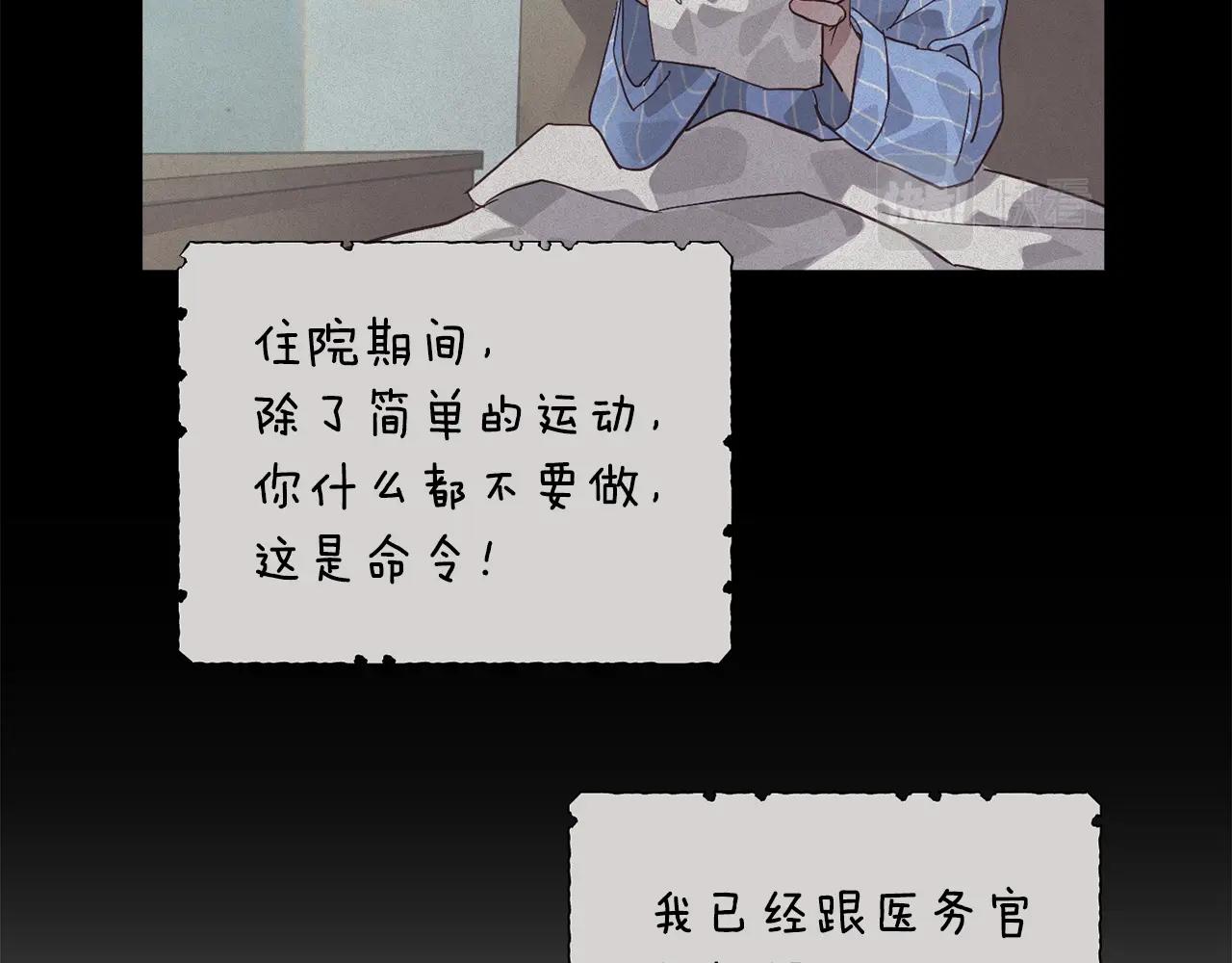 第33话 思念38