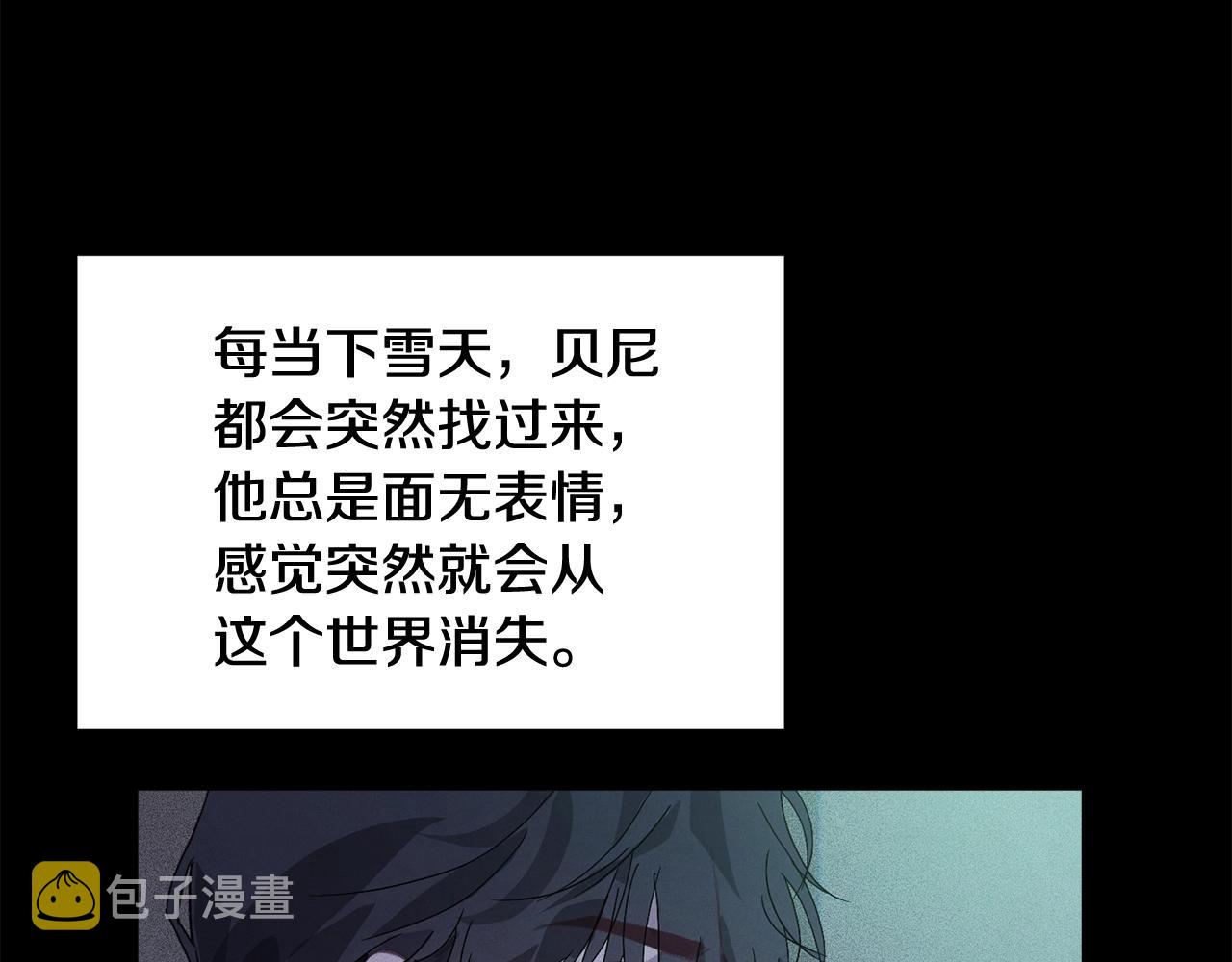 第36话 想他想疯了？56