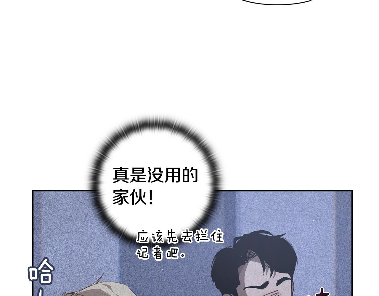 第23话 难缠的邀请函41