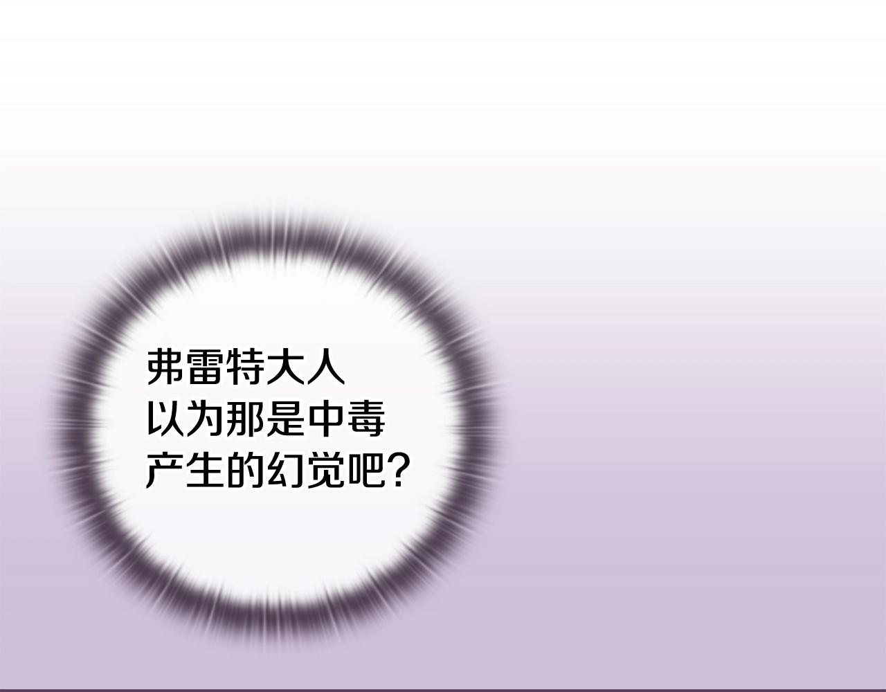 第28话 隐瞒44