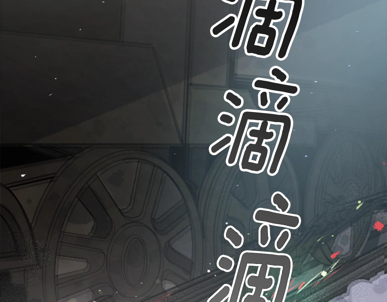 第1话 我的能力112