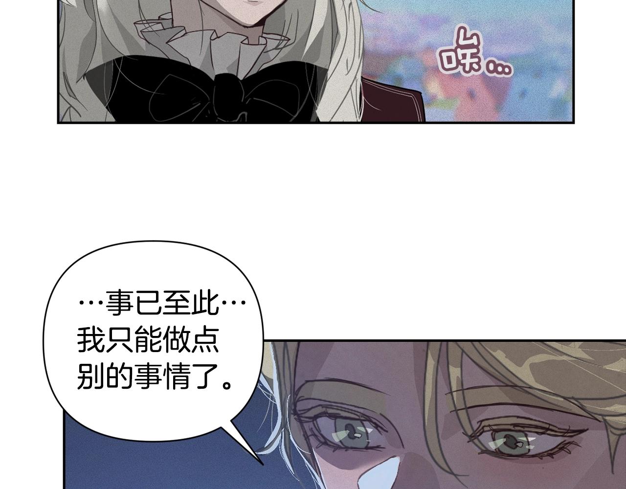 第17话 他的弱点137