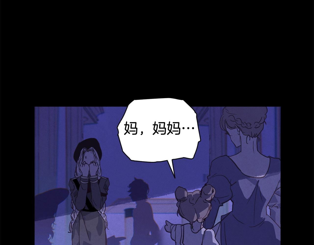 第29话 遗址96