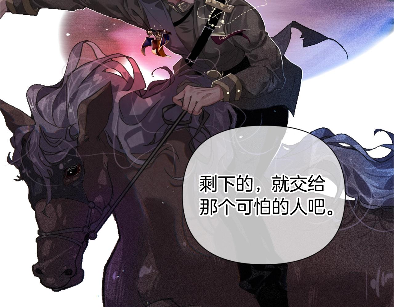 第5话 时隔七年9