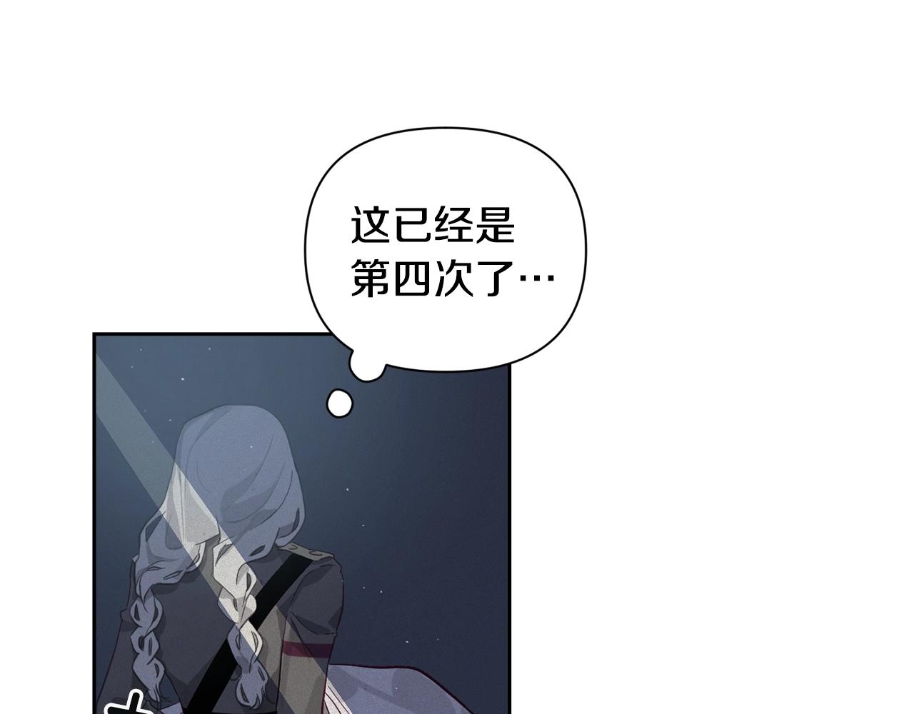 第13话 加入战略室171