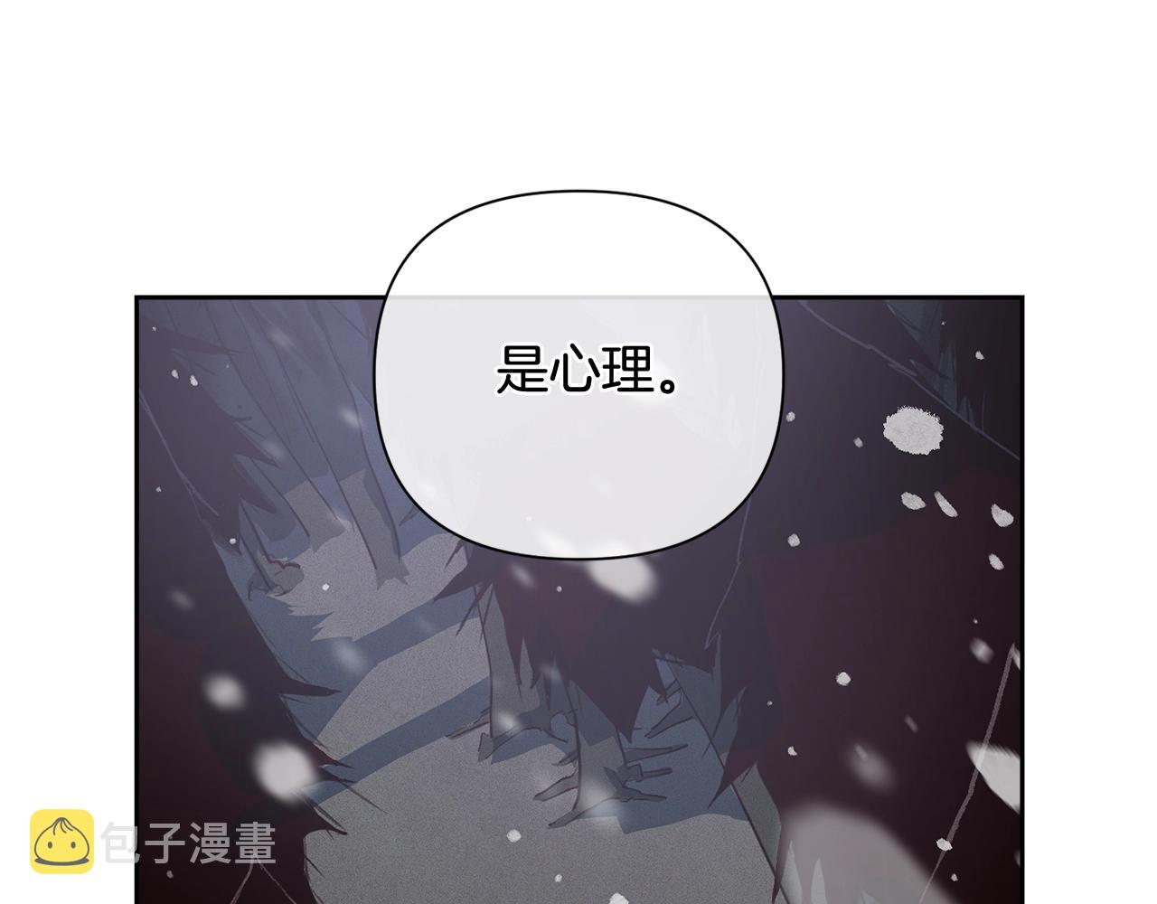 第22话 我属於你22