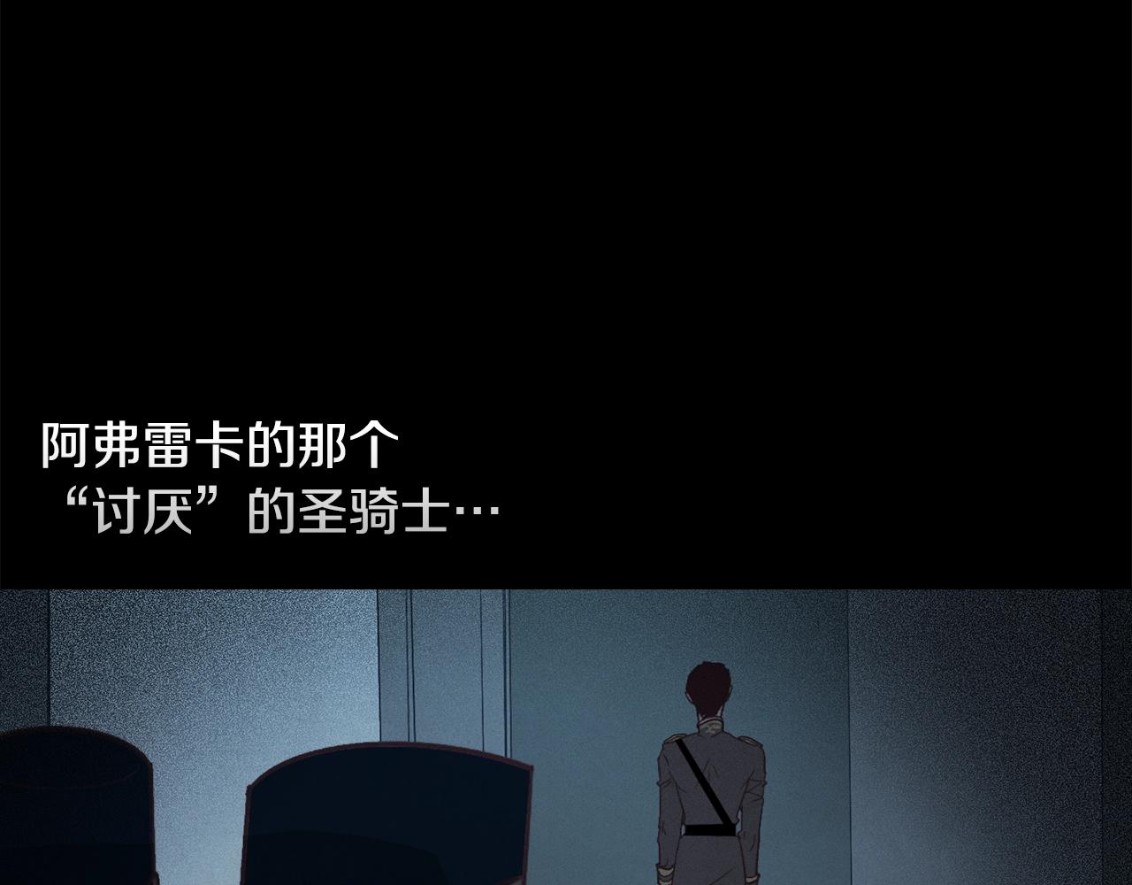 第35话 温暖的冬天74