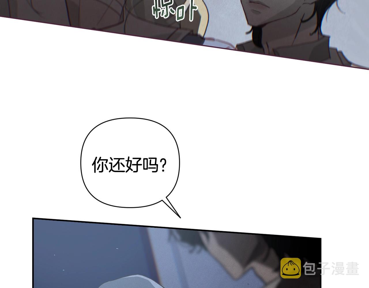 第20话 他的身份44