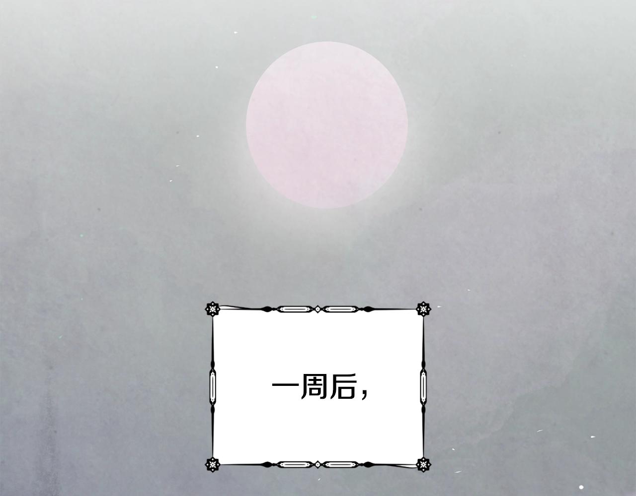 第9话 专属侍女137