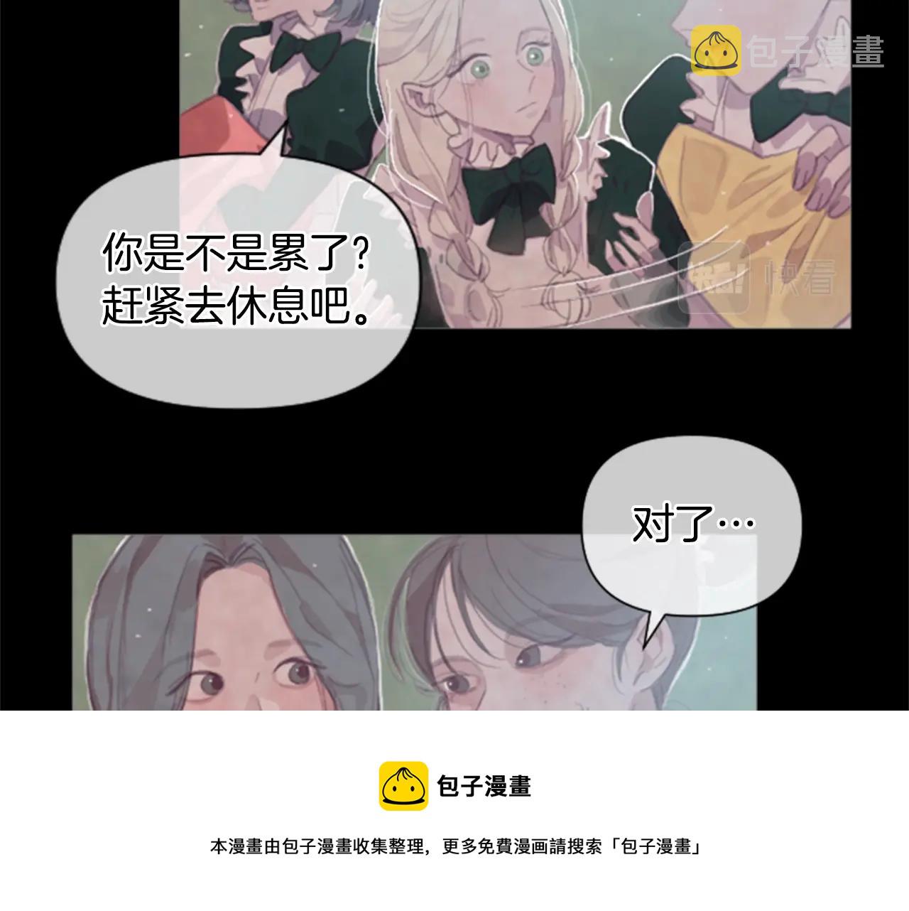 第2话 预知梦54