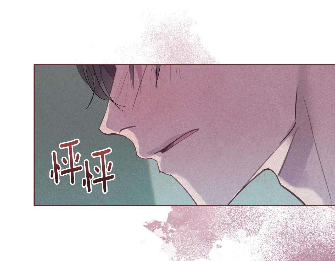 第37话 要分开十天？117