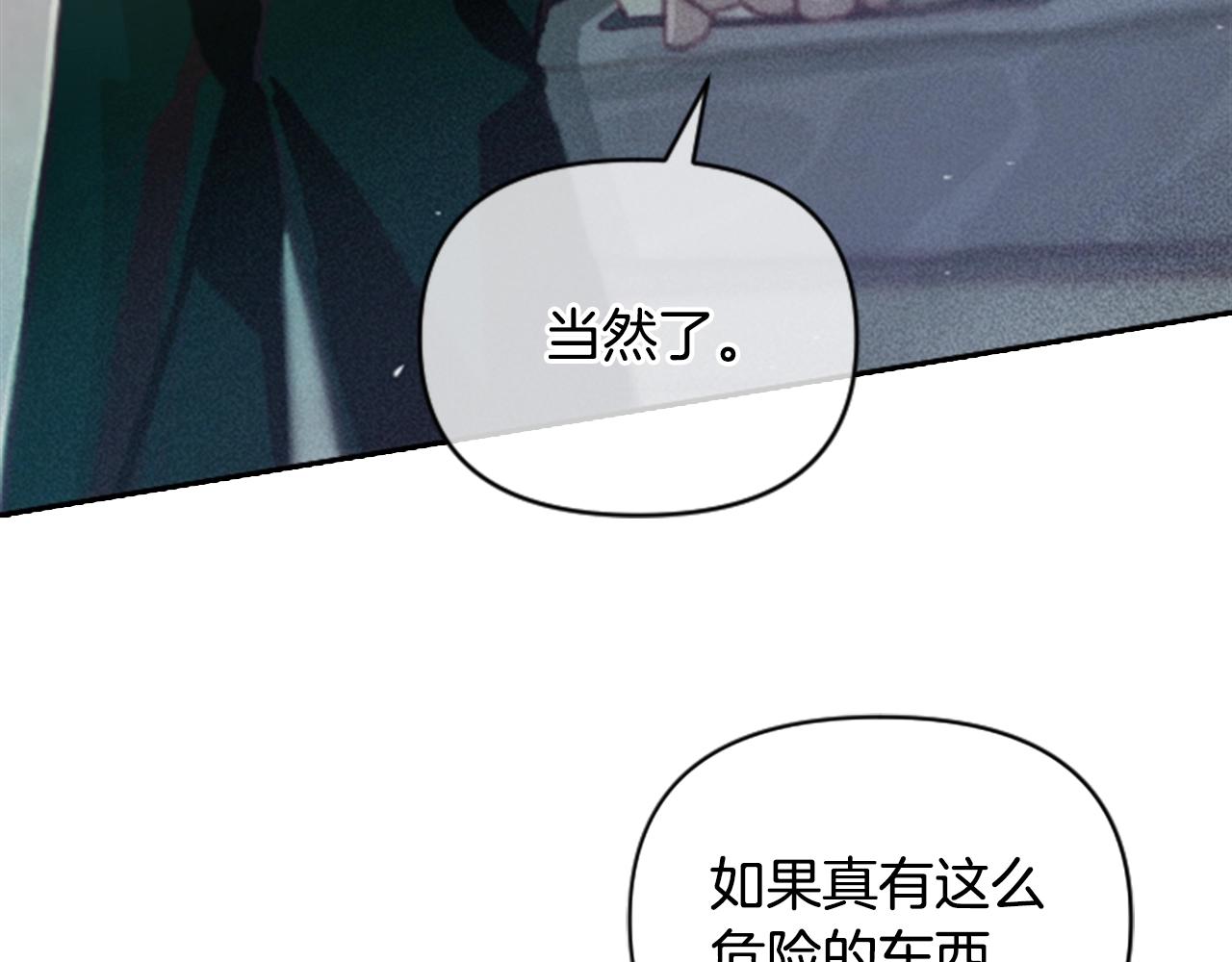 第2话 预知梦132
