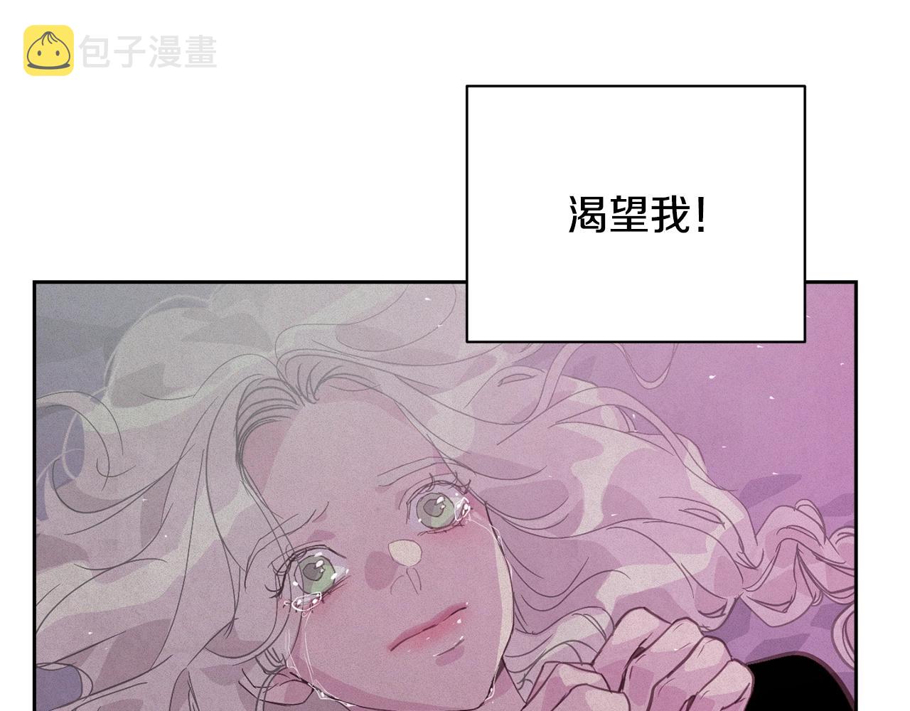 第34话 告白98