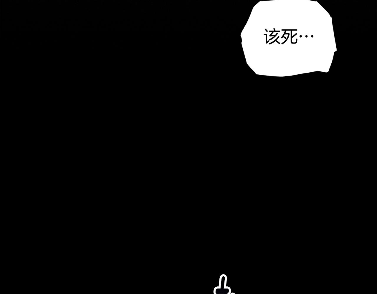 第31话 饲养魔物16