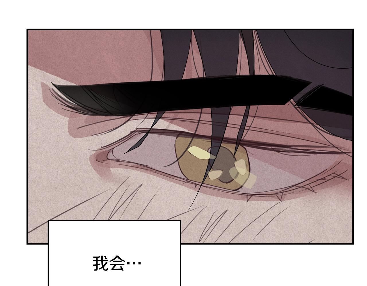 第35话 温暖的冬天83