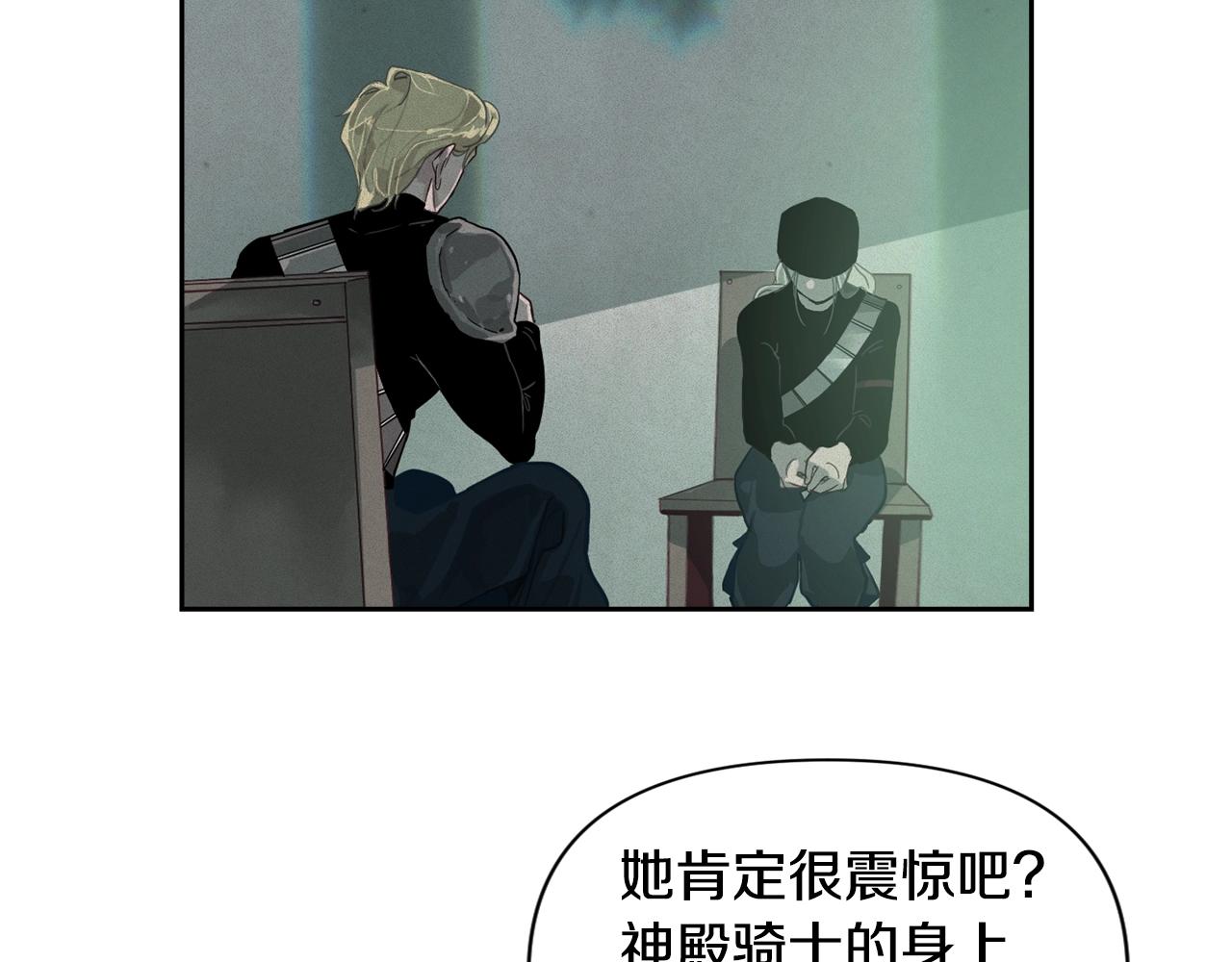 第16话 预言书48
