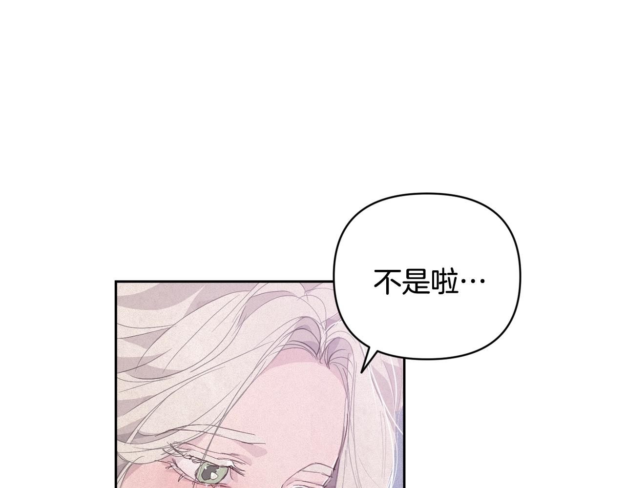 第37话 要分开十天？41