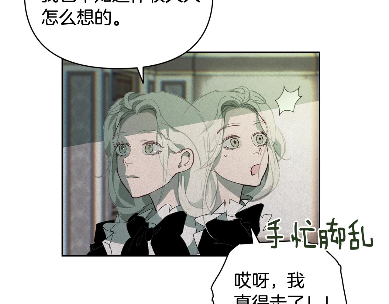 第49话 尤丽的白日梦118