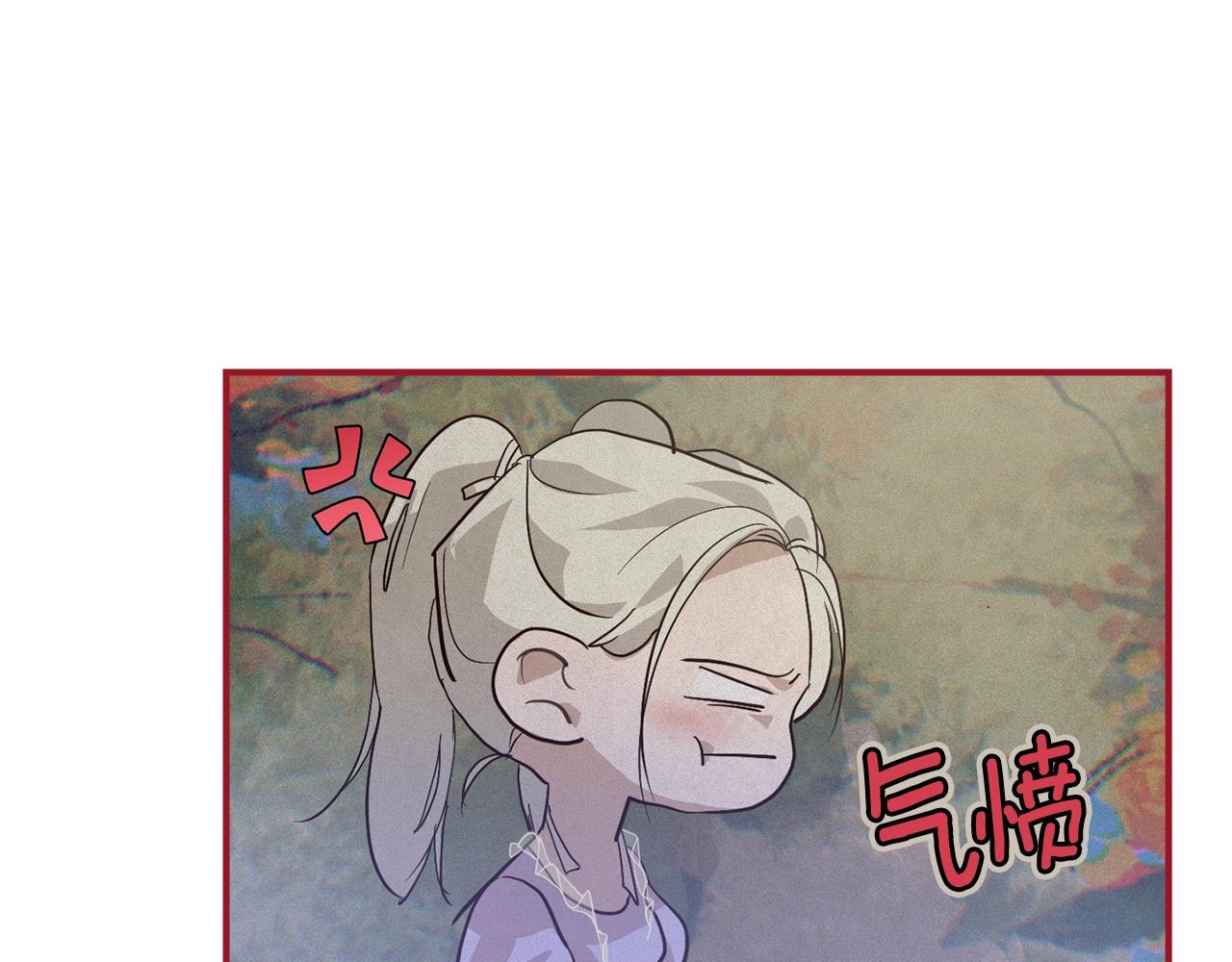 第25话 独闯迷宫99