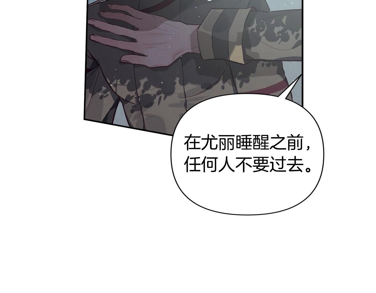 第11话 梦中追踪魔物4