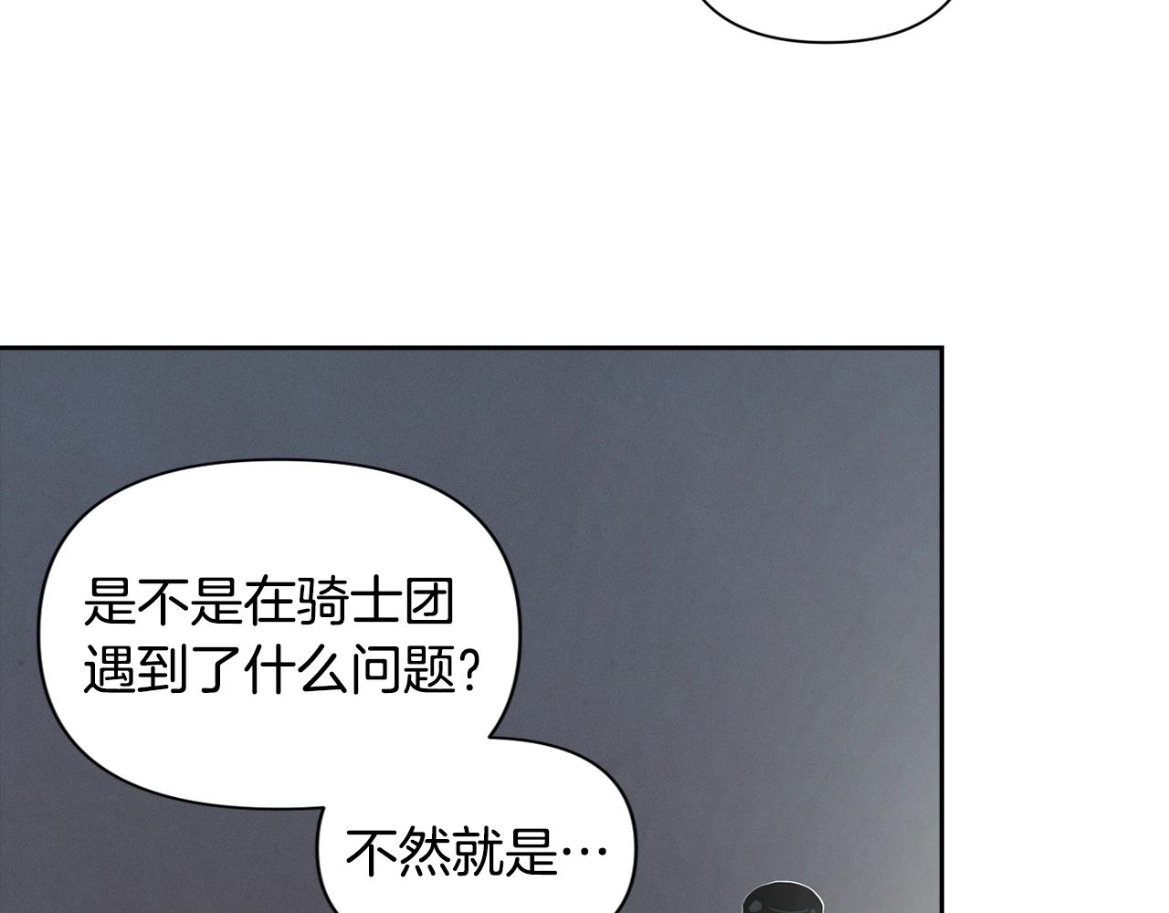 第16话 预言书35