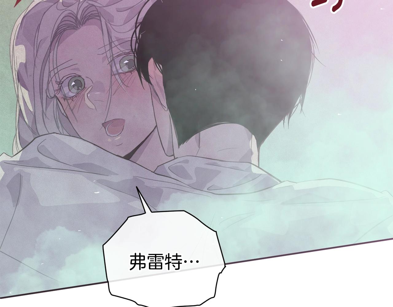 第27话 想要欺负你81