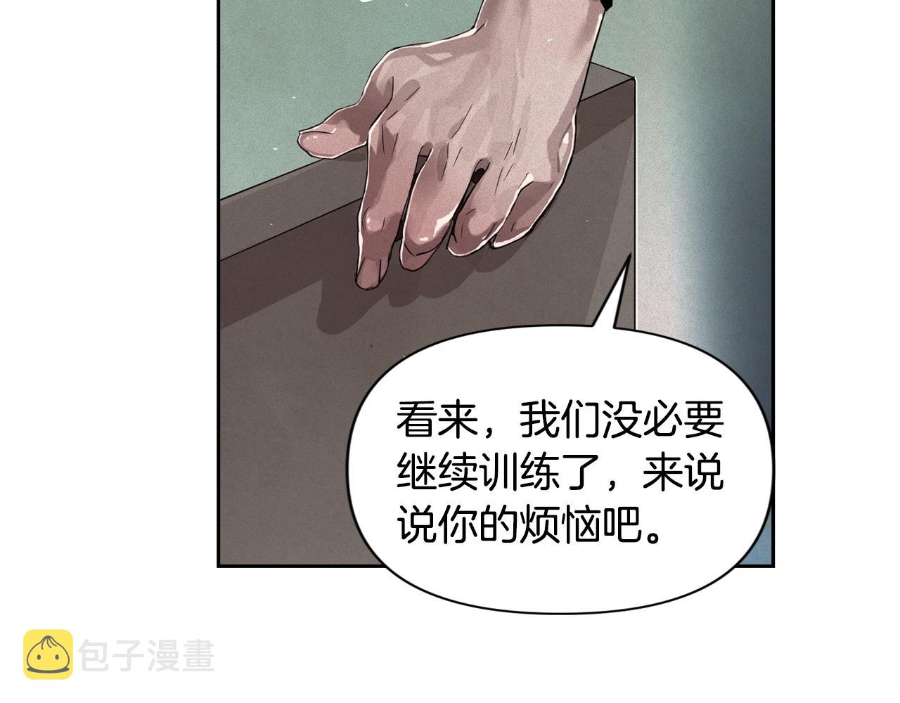 第16话 预言书31