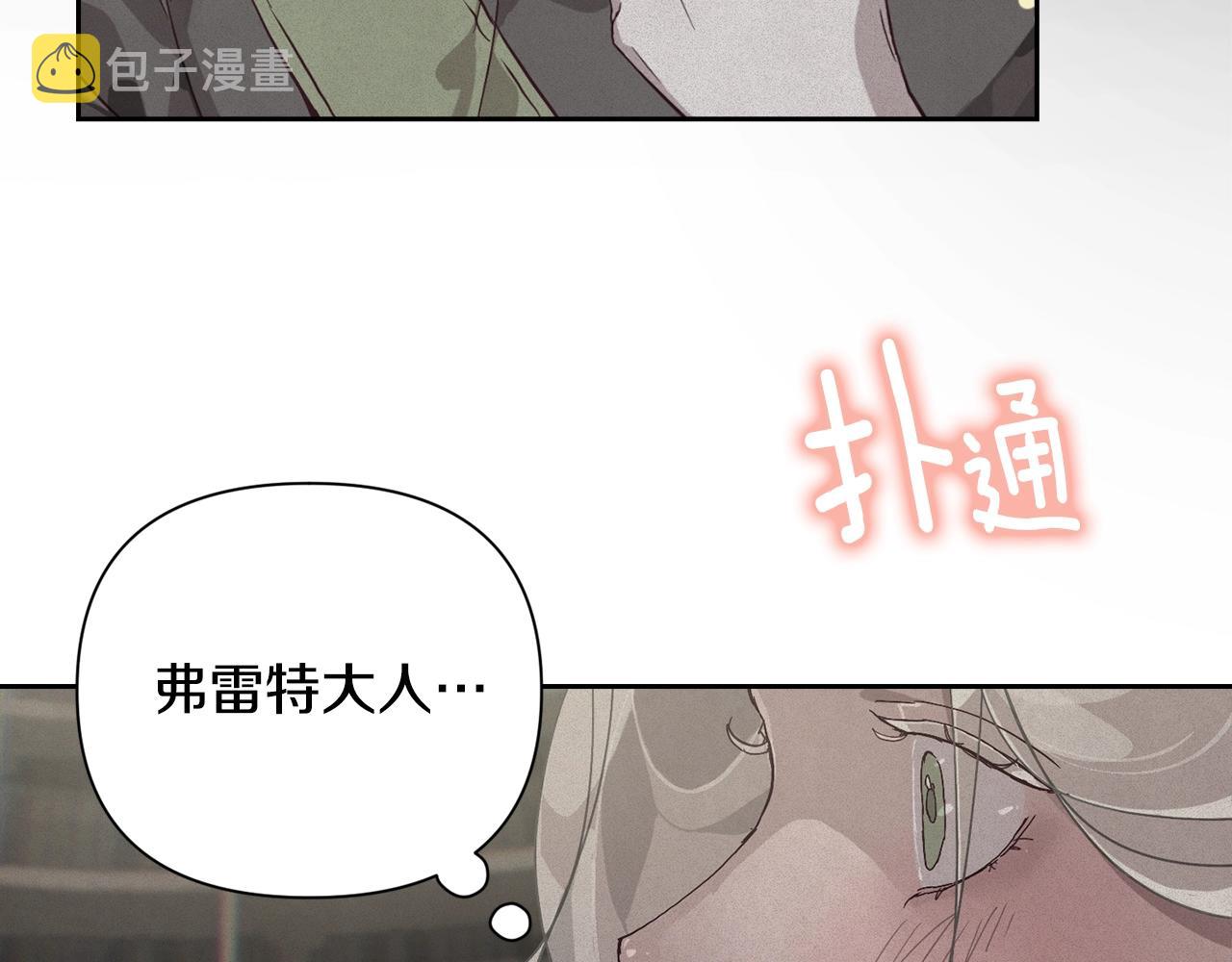 第16话 预言书135