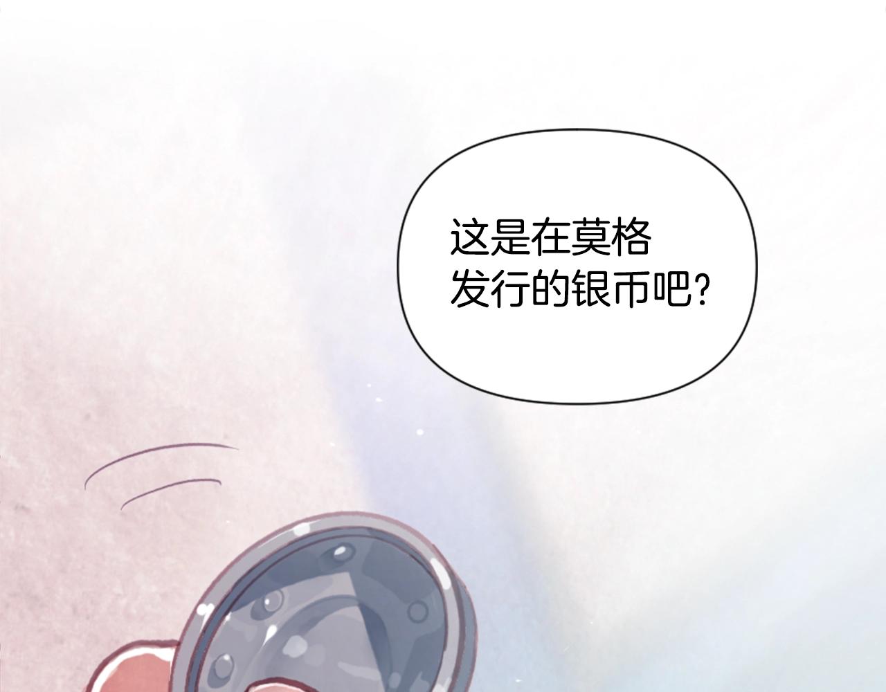 第3话 停下火车29