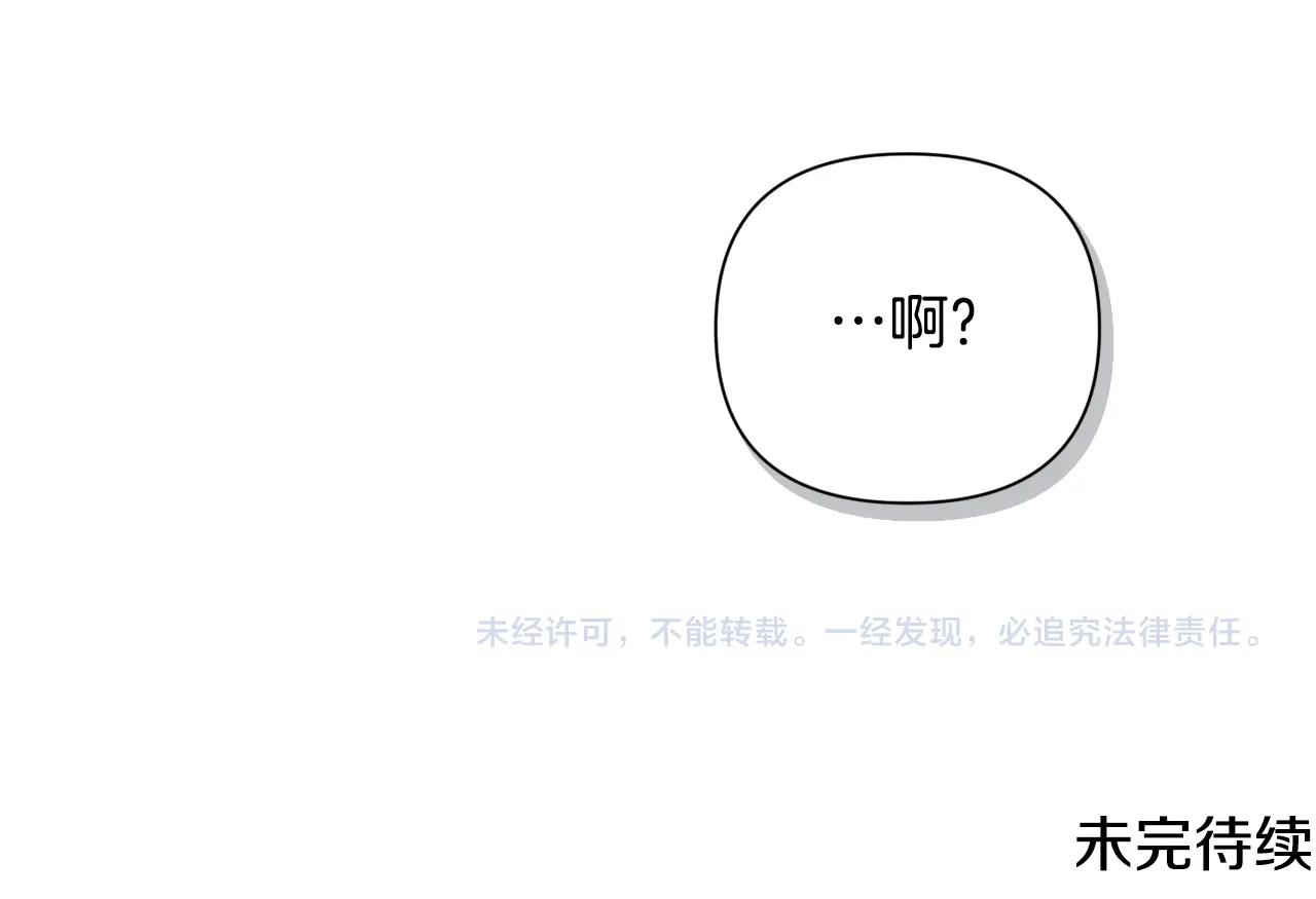 第13话 加入战略室178