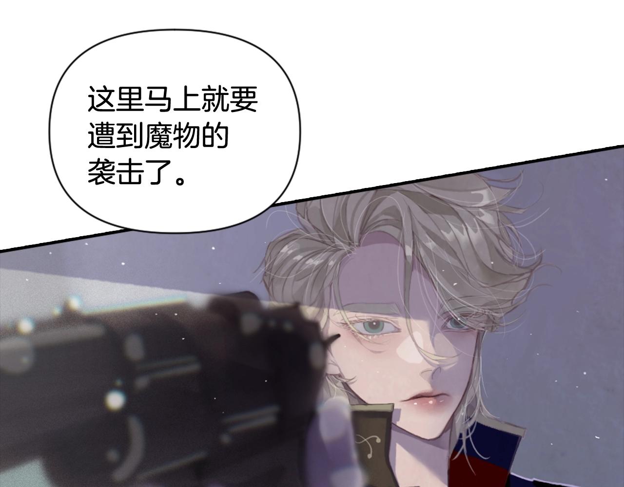 第4话 魔物来袭19