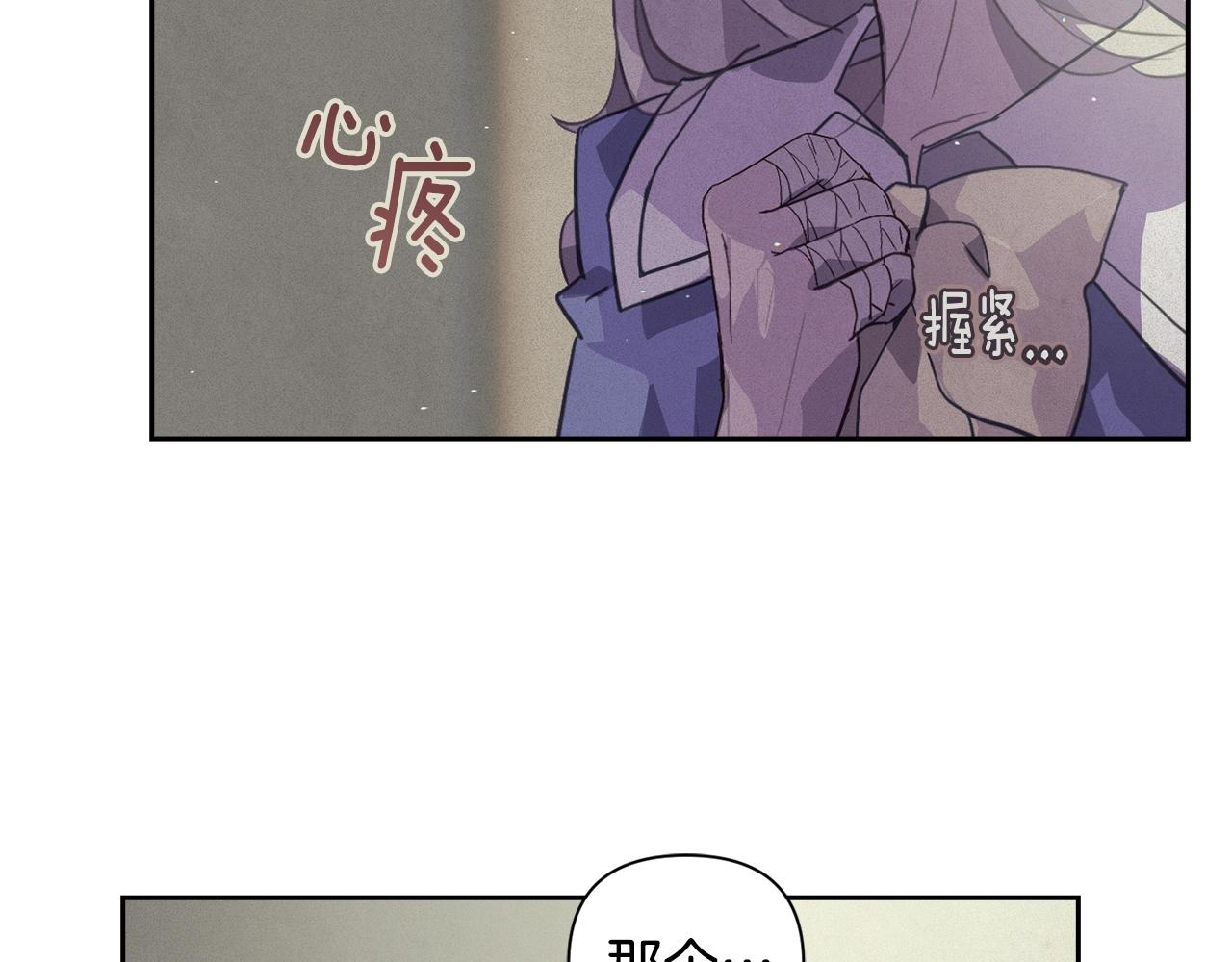 第19话 伤痕累累的英雄71