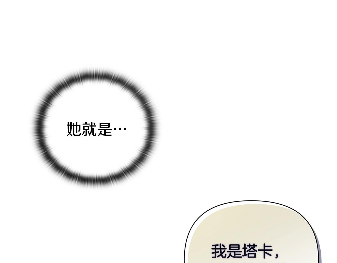 第24话 赴宴84