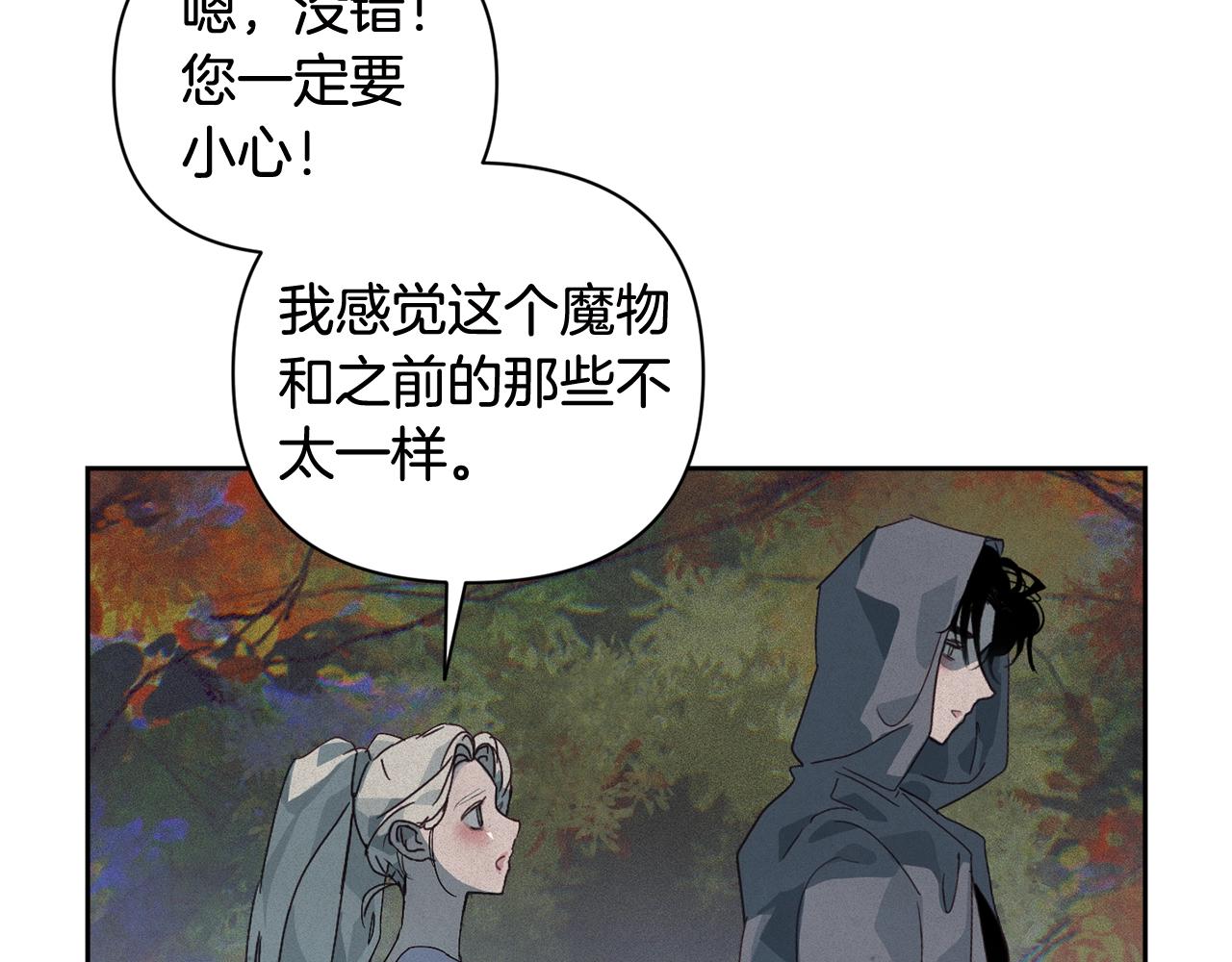 第26话 中毒26