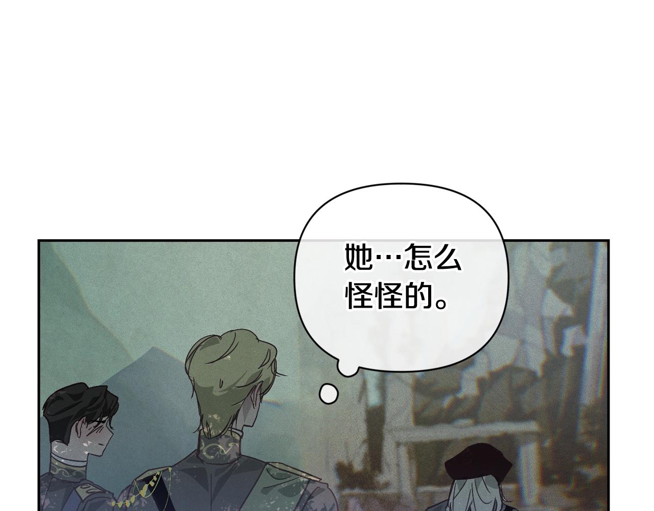 第29话 遗址25