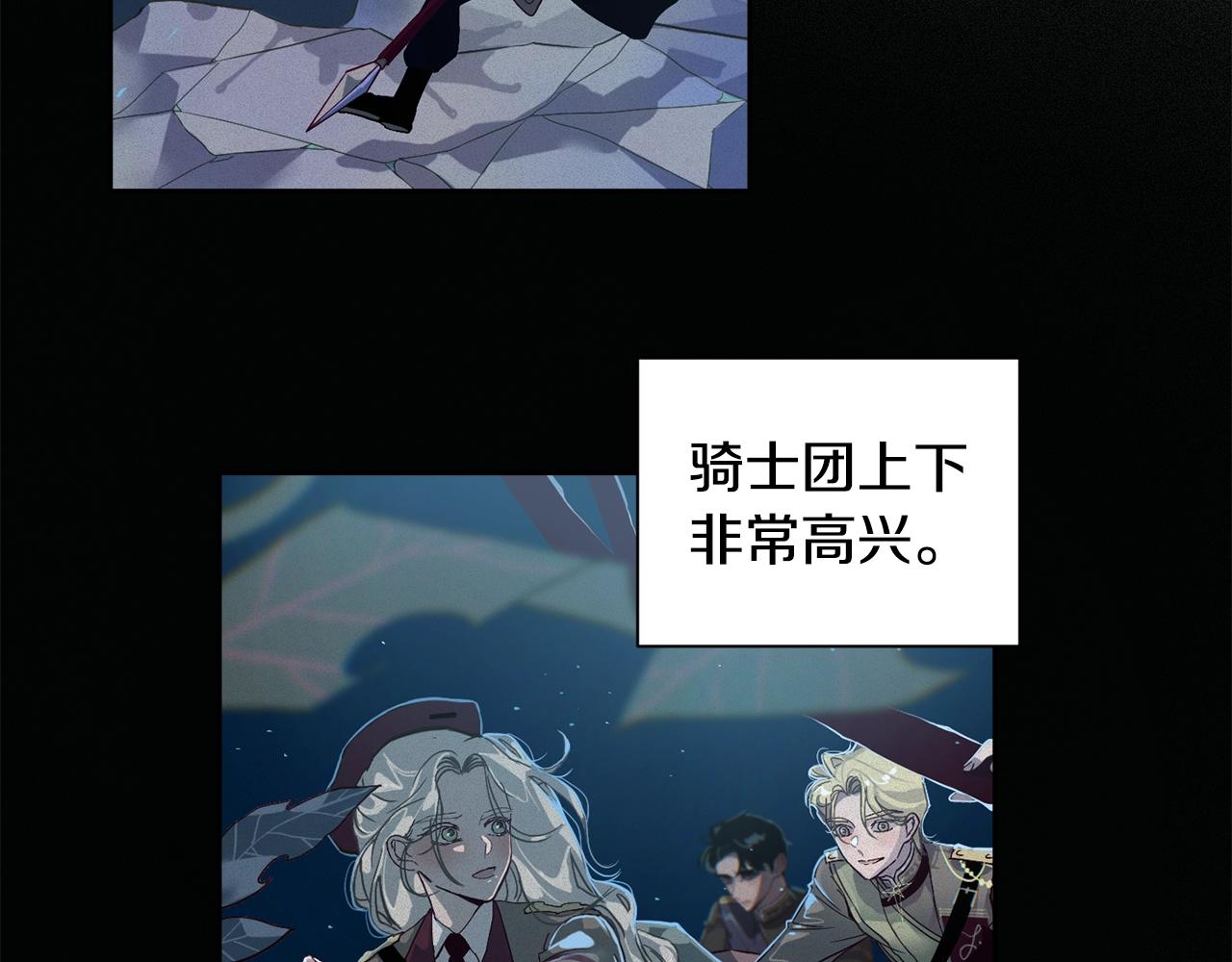 第13话 加入战略室75