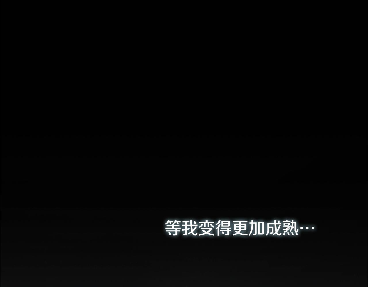 第1话 我的能力98