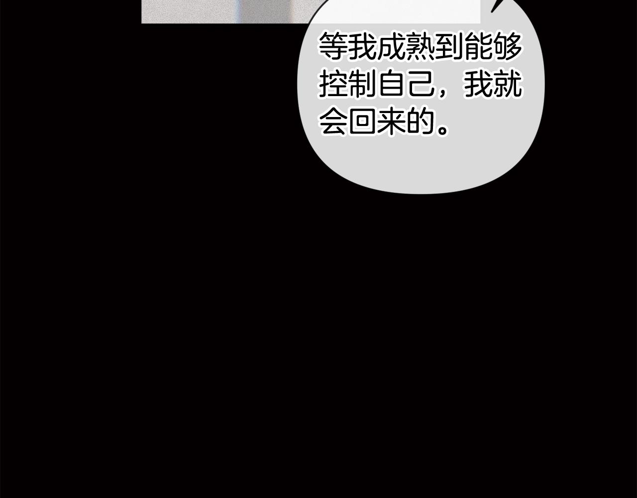 第27话 想要欺负你164