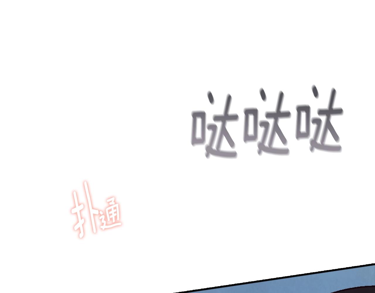 第4话 魔物来袭249
