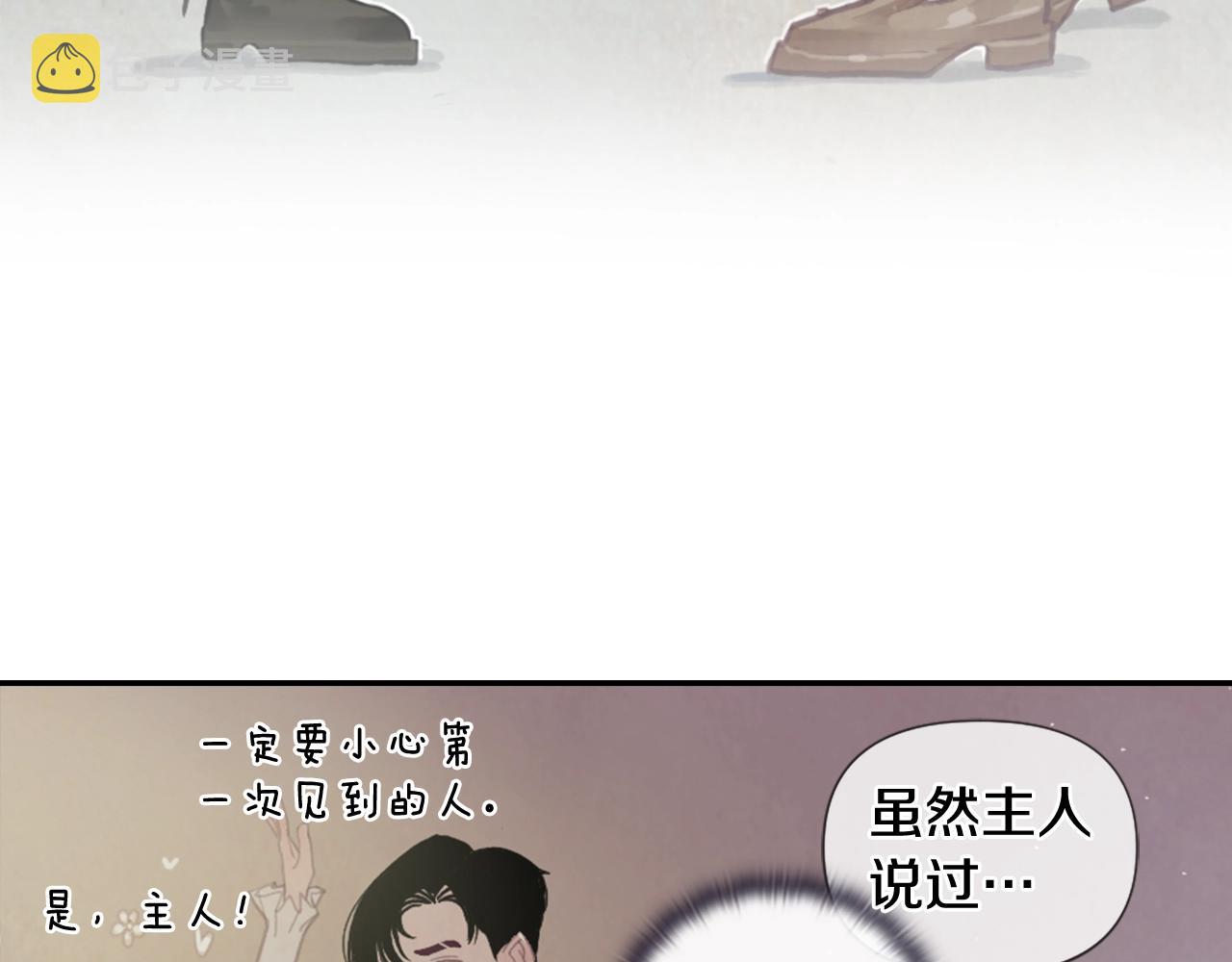 第3话 停下火车4