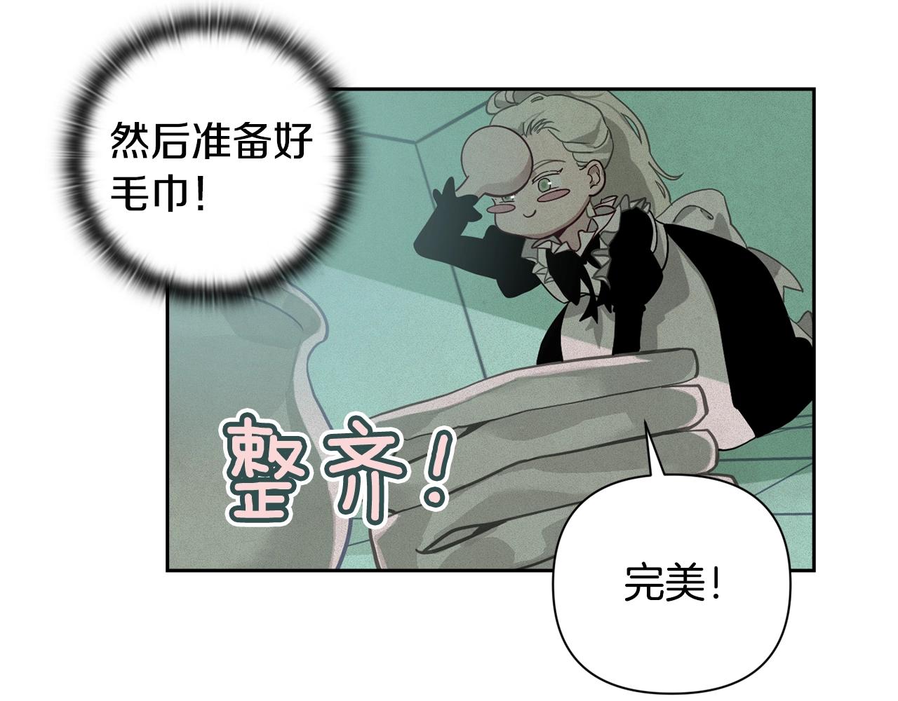 第15话 特训114