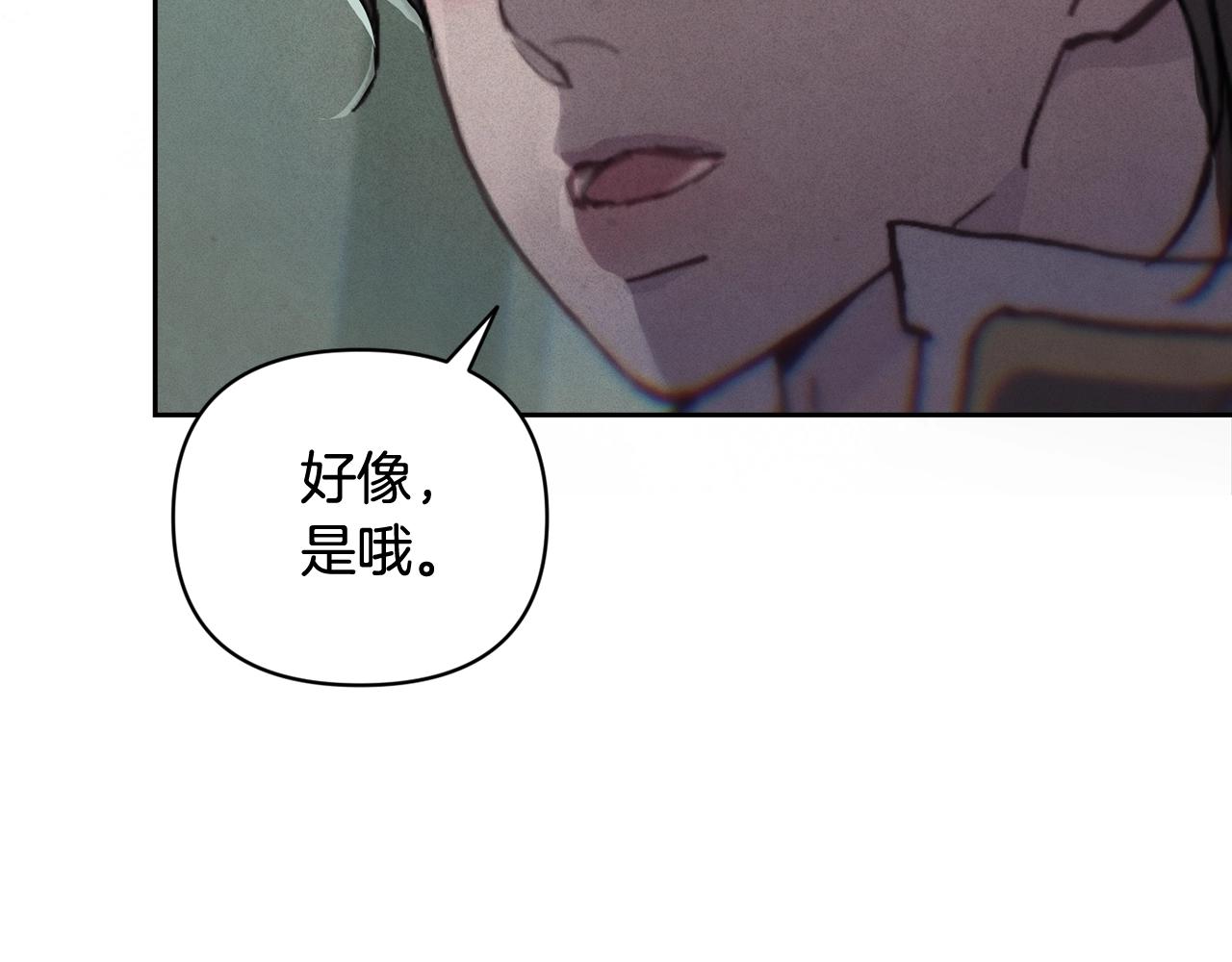 第36话 想他想疯了？157