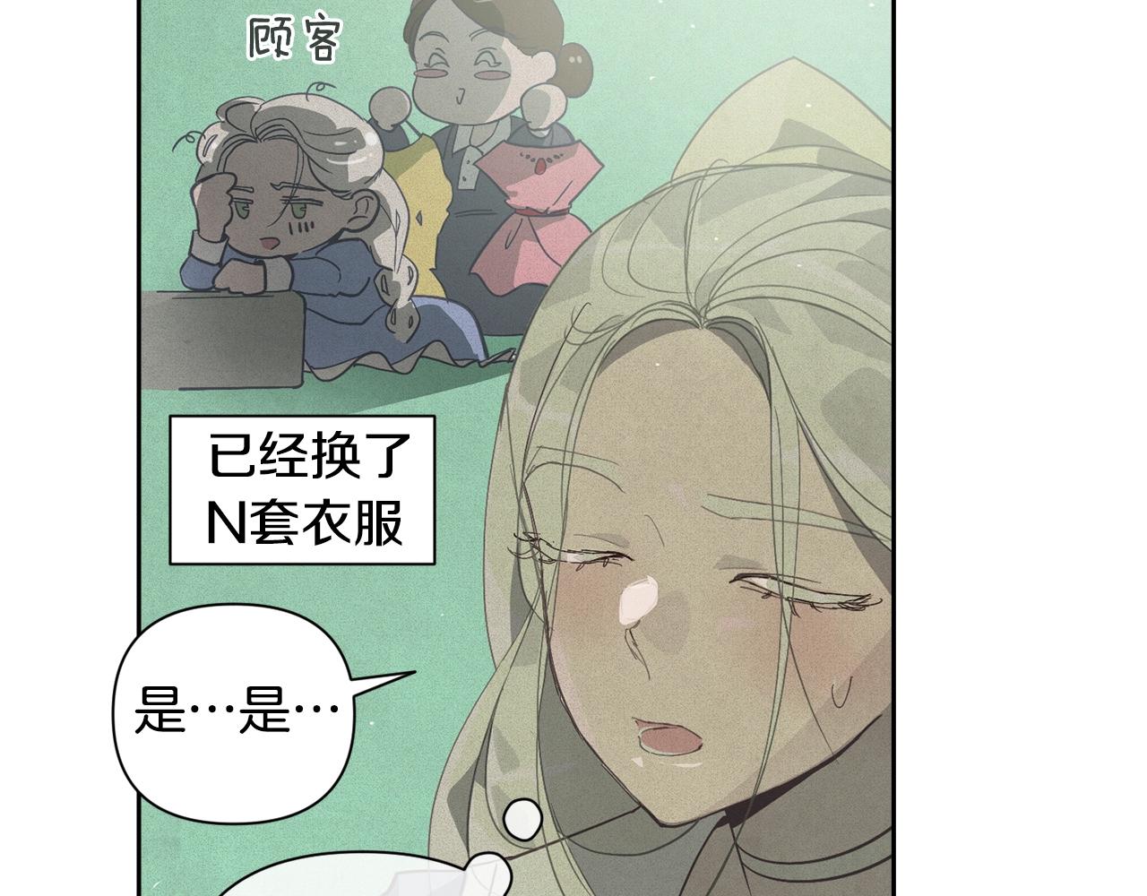 第18话 讨厌的理由29