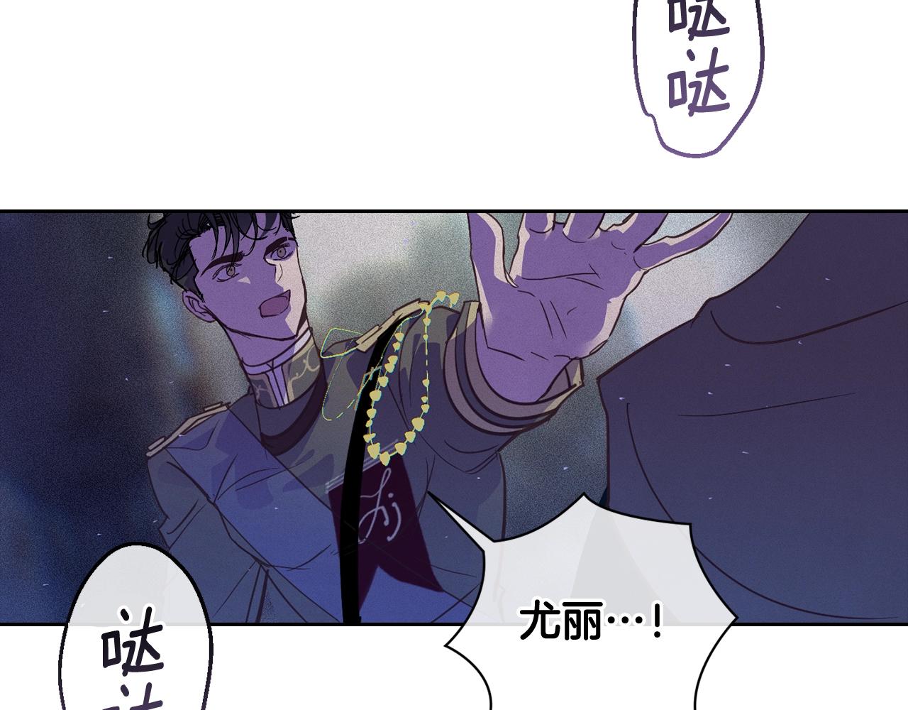 第30话 隔阂148