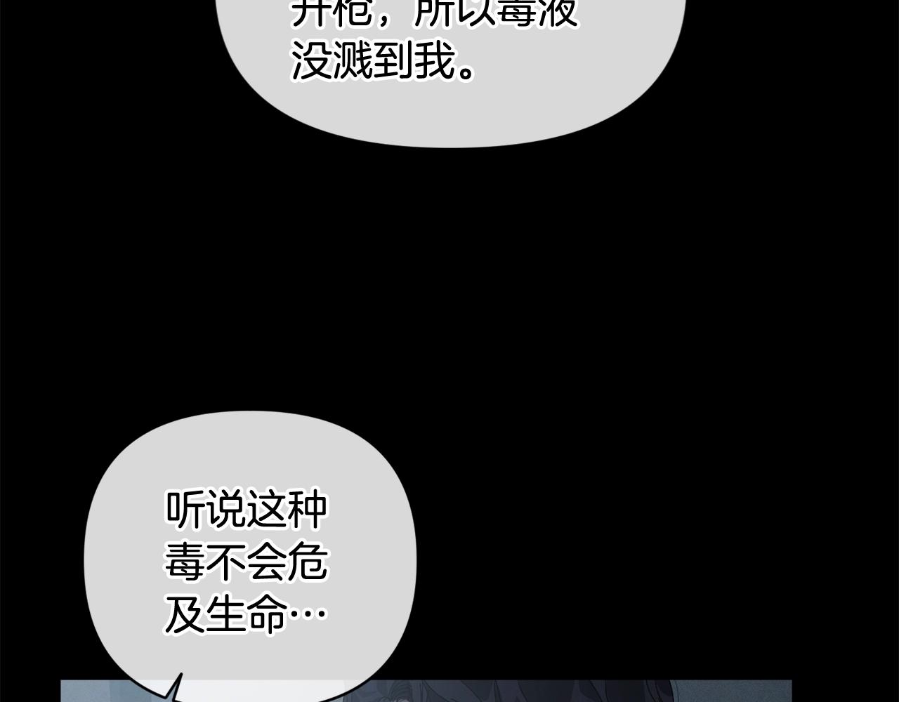 第28话 隐瞒39