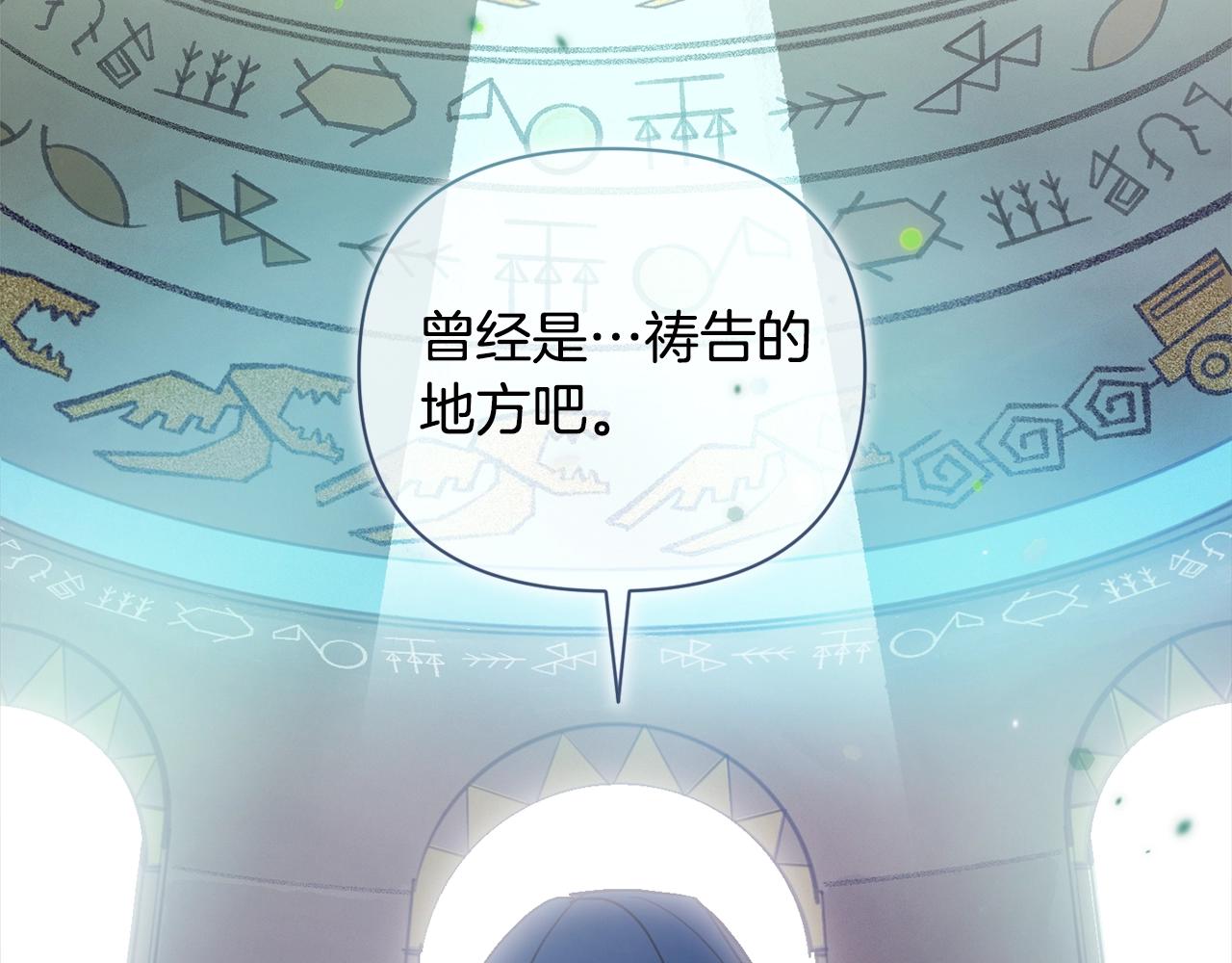 第31话 饲养魔物48