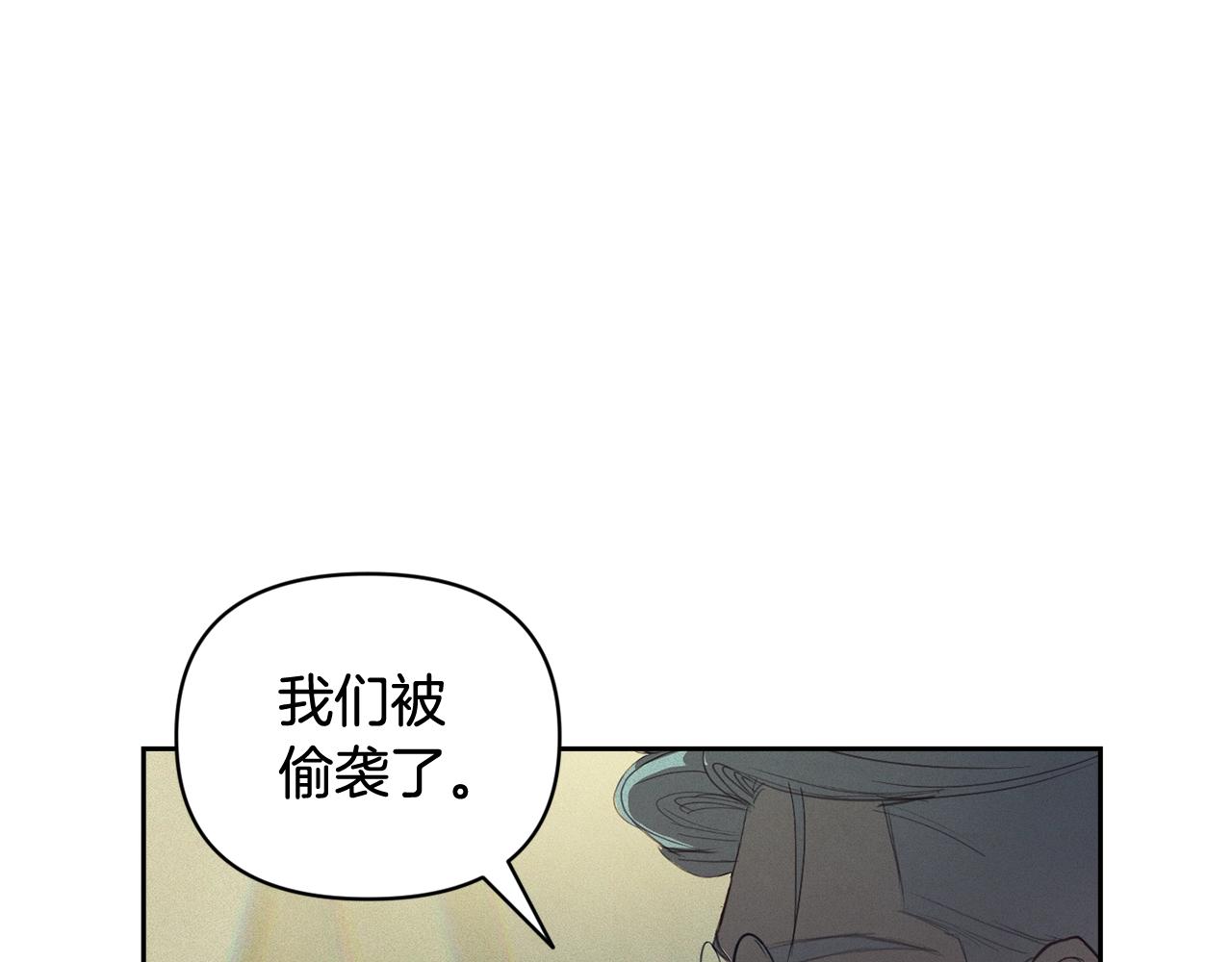 第41话 主人回来了30